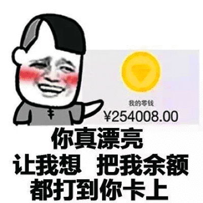  幽默笑话昨天去水电局缴纳电费,用的支付宝付款