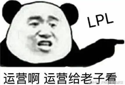 亚运会英雄联盟项目中国队勇夺金牌来一波最新的表情包吧 亚运会英雄联盟项目中国队勇夺金牌来一波最新的表情包吧