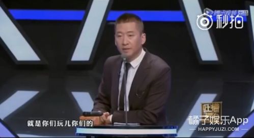  真人表情包滥用将面临侵权以后还能好好聊天儿吗...