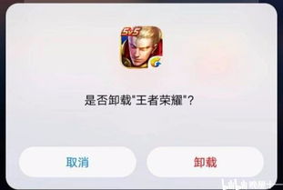  王者荣耀卸载量创新高,这次砸了口碑,天美该如何挽留玩家