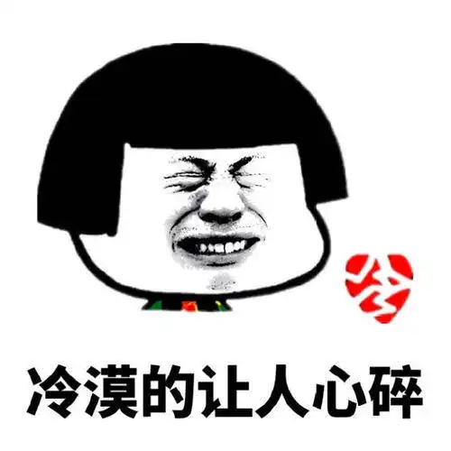 大无语事件发生表情包爸