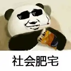 没有肥宅快乐水的夏天,是不完整的夏天肥宅如何表达 没有肥宅快乐水的夏天,是不完整的夏天肥宅如何表达