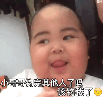  小胖子表情包宝宝,我想喝你的喜茶