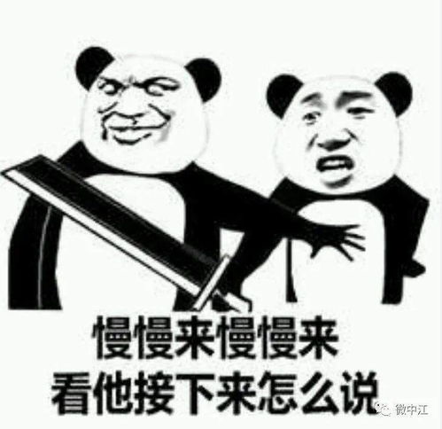 城市建设这里有一张公交电子卡,等你来领 城市建设这里有一张公交电子卡,等你来领