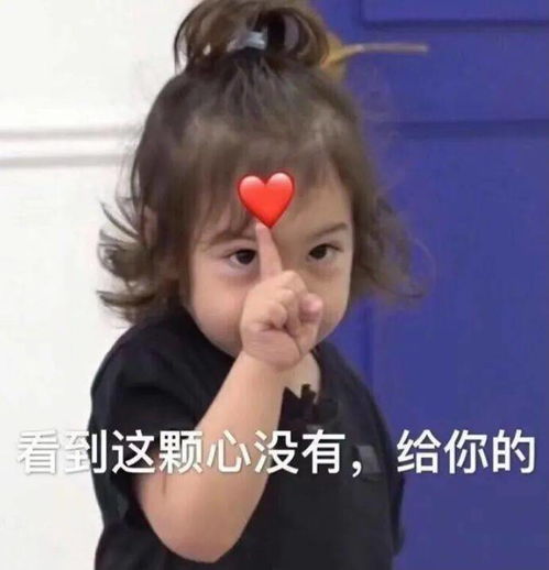 眼神很萌的那个表情包女