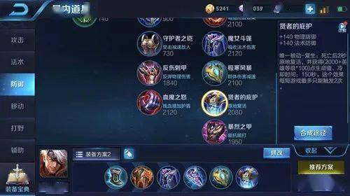  王者荣耀轻松玩转夏侯惇,恶心到对方卸载游戏