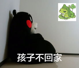  脑公不理我表情包下载脑公不理我表情包高清无水印极光下载站