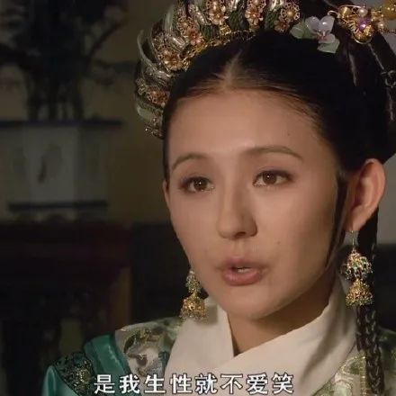  表情包甄嬛传终究是错付了