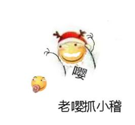 dnf嘤嘤怪表情包大全嘤嘤怪高清表情下载 dnf嘤嘤怪表情包大全嘤嘤怪高清表情下载