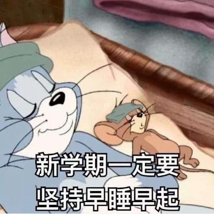  100句开学文案