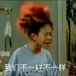 开学了啊,,,就不保证每周六更了时间有限意念艾特,,,ill.的美拍 开学了啊,,,就不保证每周六更了时间有限意念艾特,,,ill.的美拍