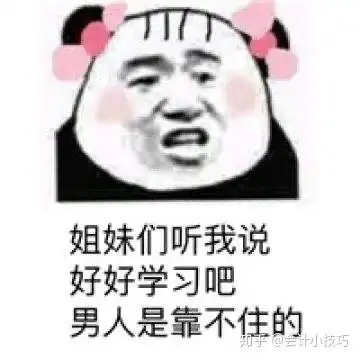 幽默与笑话精选表情包上