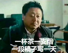  老铁们,节日快乐呀记者专用表情包请查收