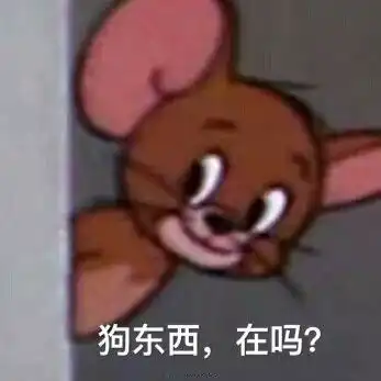 沙雕斗图表情包谁是傻逼我心里有数 沙雕斗图表情包谁是傻逼我心里有数