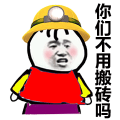  抖音彩色小人吃屎表情包大全