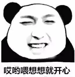  热热热热,火热夏天已扑面而来,菏泽最高气温30