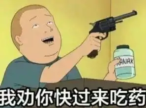 求一个美国恶搞动漫的名字经常看见做表情包,特别想看 求一个美国恶搞动漫的名字经常看见做表情包,特别想看