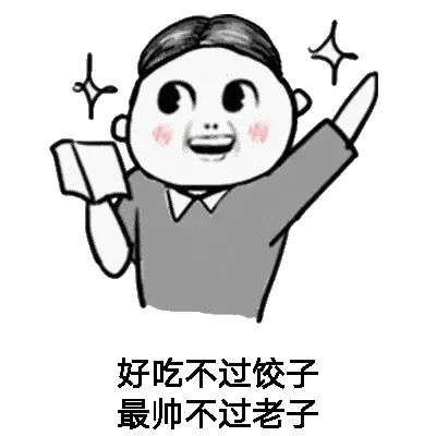 开心一刻笑话网聊女友一年多,约见面发现竟然是我顶头上司 开心一刻笑话网聊女友一年多,约见面发现竟然是我顶头上司