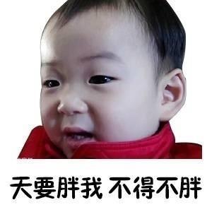  朋友圈九宫格图片每次想大开吃戒的时,我就是这样安慰自己的