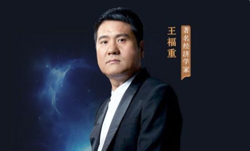  经济学家王福重农民没有任何贡献,只有消灭他们国家才能富强