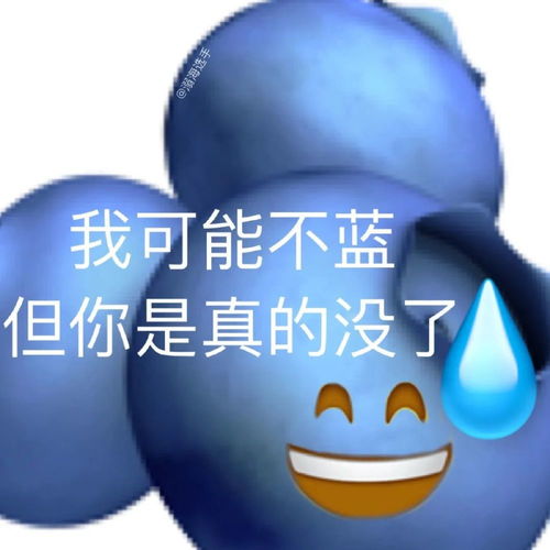  是表情包沙雕搞怪谐音表情