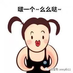  半永久还会流行多久