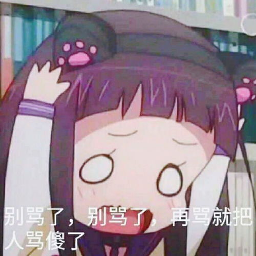 为什么现在好多人都在骂瑶