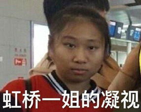 恶之花记者无语表情包表