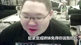 pdd复播斗鱼,一哥争夺战打响,最大对手不是lol主播 pdd复播斗鱼,一哥争夺战打响,最大对手不是lol主播