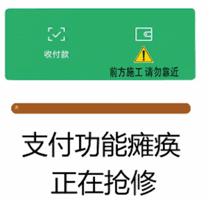  抖音热门潮图表情
