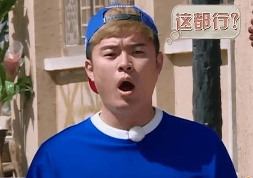 奔跑吧他承包整期槽点,却因这一细节圈粉无数
