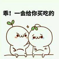 安慰奖表情包图片表情包