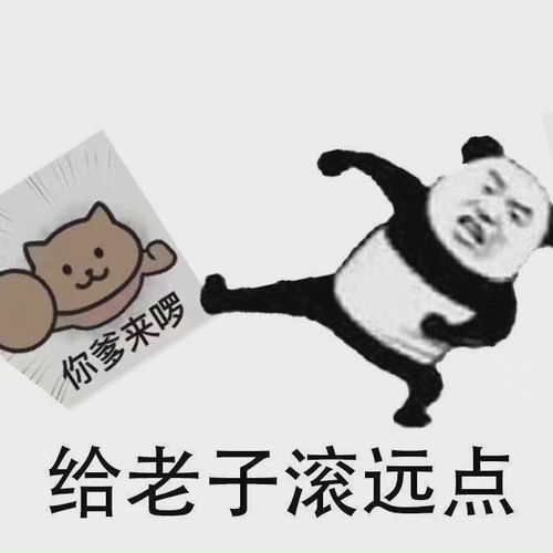 悠米搞笑表情包沙雕