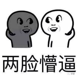  汽车上线年检的收费是195元,为啥我要花1000块才能过得了