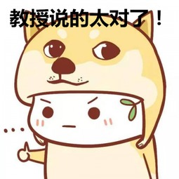  不叫陌生人老公做最真实的股神