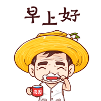 早上好gif动态表情包 早上好gif动态表情包