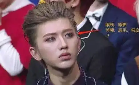  颜值只靠浓妆支撑的蔡徐坤,吃个肉腿素颜抢镜,颜值跌回出道前