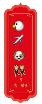  在太原过元宵竟然这么嗨表情包灯谜空降免费门票来袭...