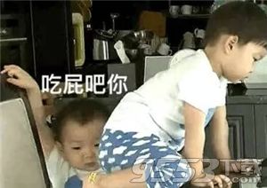  被要求自我介绍时的感觉表情包免费版被要求自我介绍时的感觉表情包高清无水印版下载9553下载