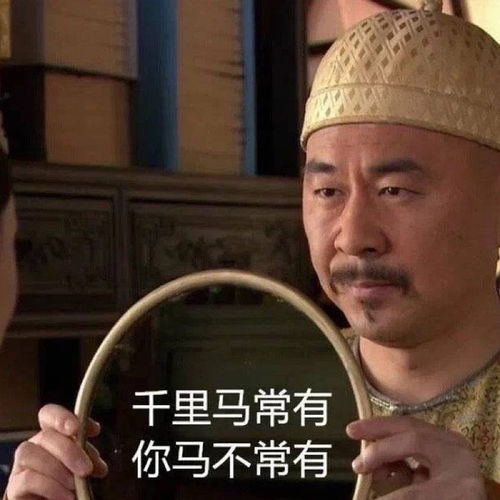  今天实在憋不住了来吐个槽别杠,杠就是你对