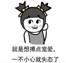  女朋友不生气vs女朋友生气时表情包下载女朋友不生气vs女朋友生气时的样子表情包高清无水印极光下载站