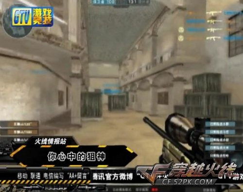  cf开火34期开火34精彩看点全解析cf新闻公告52pk穿越火线专区