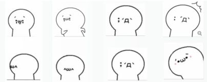  炸鸡块君表情包下载