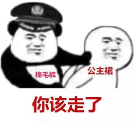  趣闻我宣布今天正式脱单,开始穿两件了