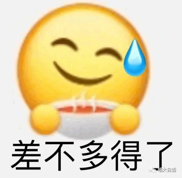  最高级的阴阳怪气是什么样子的哈哈哈哈谢谢我学会了