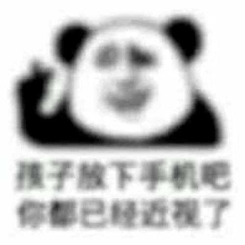  卫健委已发话,近视矫正只承认这三种方式