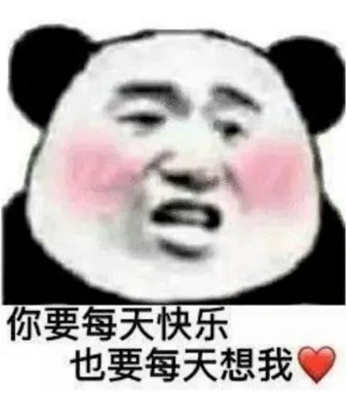  表情包大家好,我又来处对象了