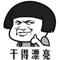  干的漂亮熊猫表情包微信头像图片大全