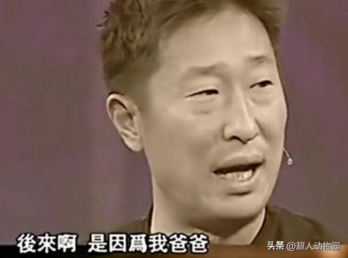  林永健34岁闪婚美女军花,两次痛失爱子,因为抠差点离婚