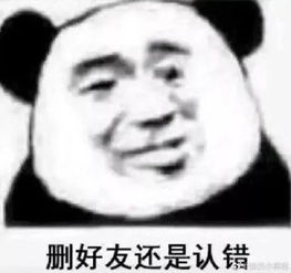  下次跟对象吵架了,就用这组表情包来认错,超有用